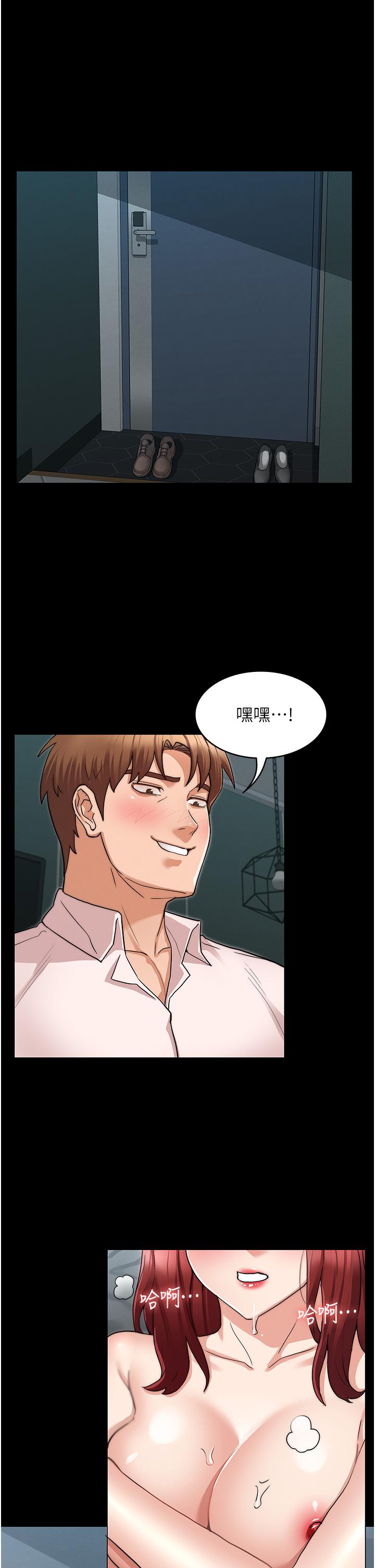 第52話-美人計 - 第1.jpg页