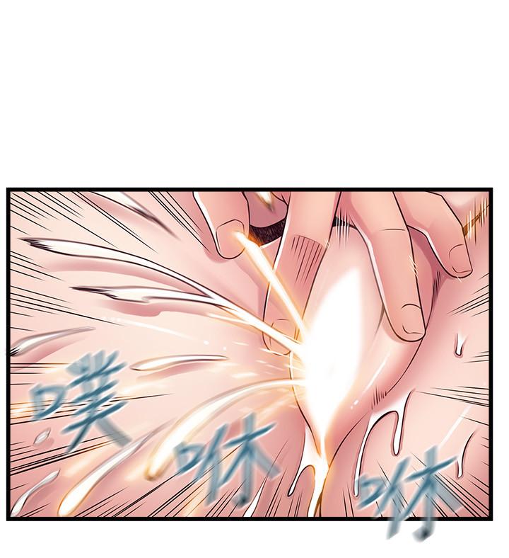 第110話-愛撫讓代表也淪陷 - 第27.jpg页
