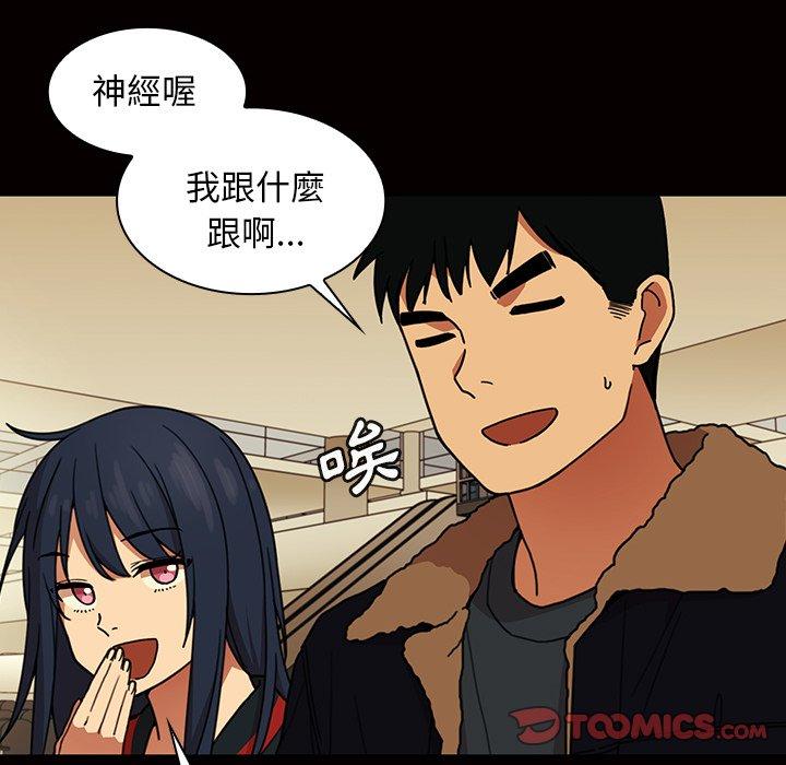 第32话 - 第86.jpg页