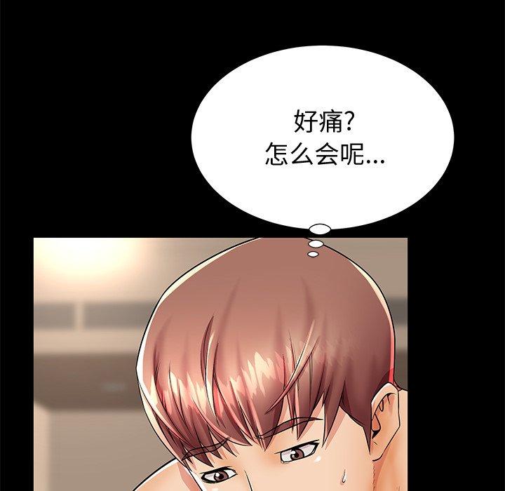 第44话 - 第44.jpg页
