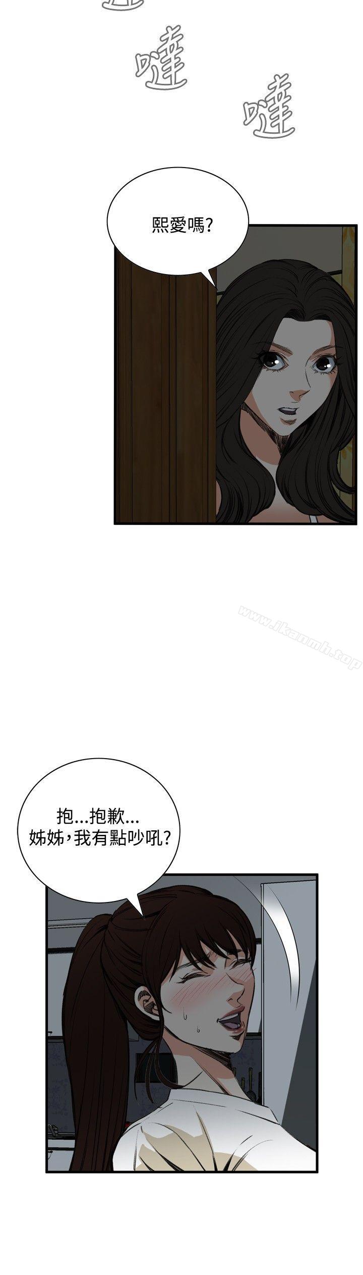 第45話 - 第9.jpg页