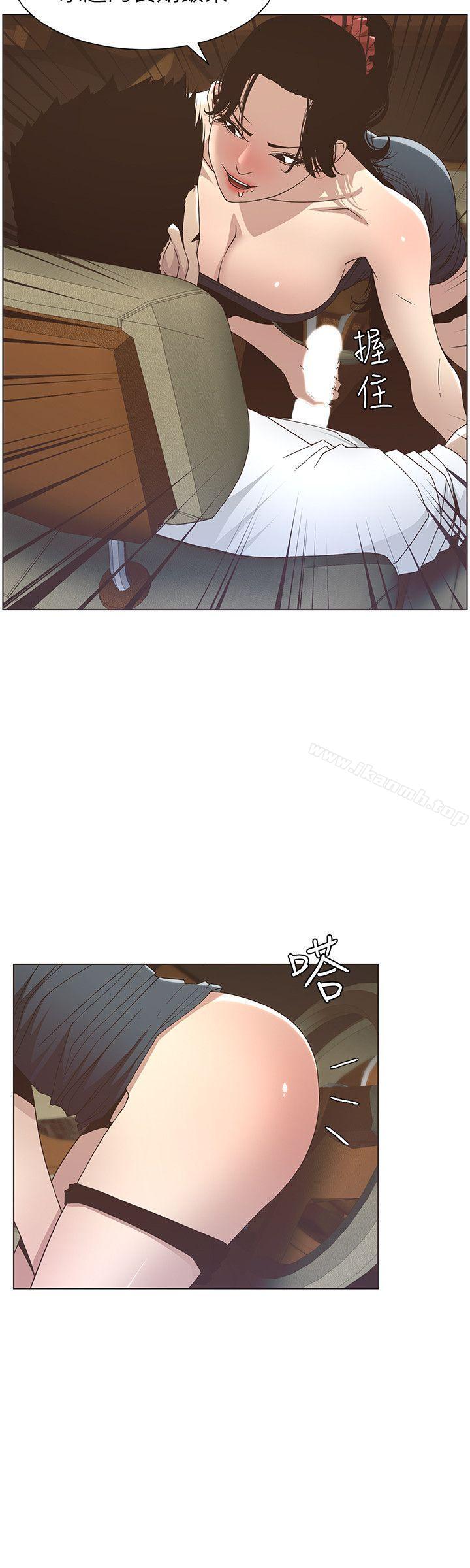 第15话-在停车场车震 - 第14.jpg页
