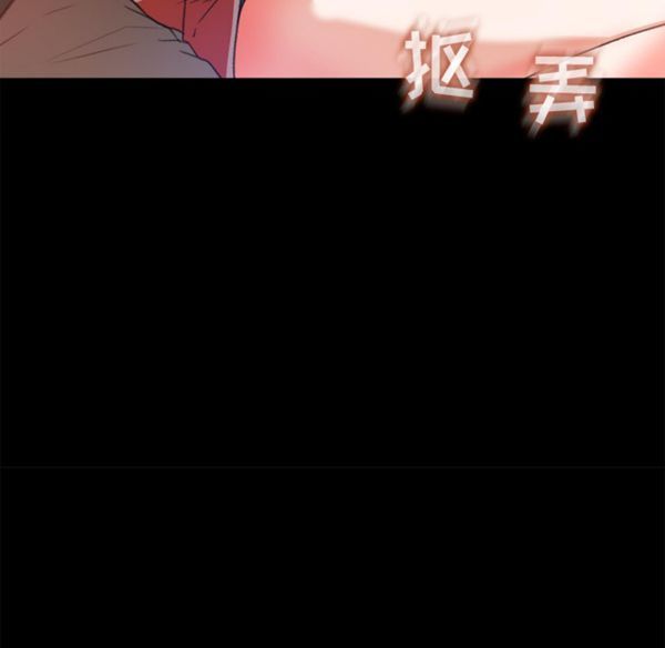 第 12 话 - 第86.jpg页