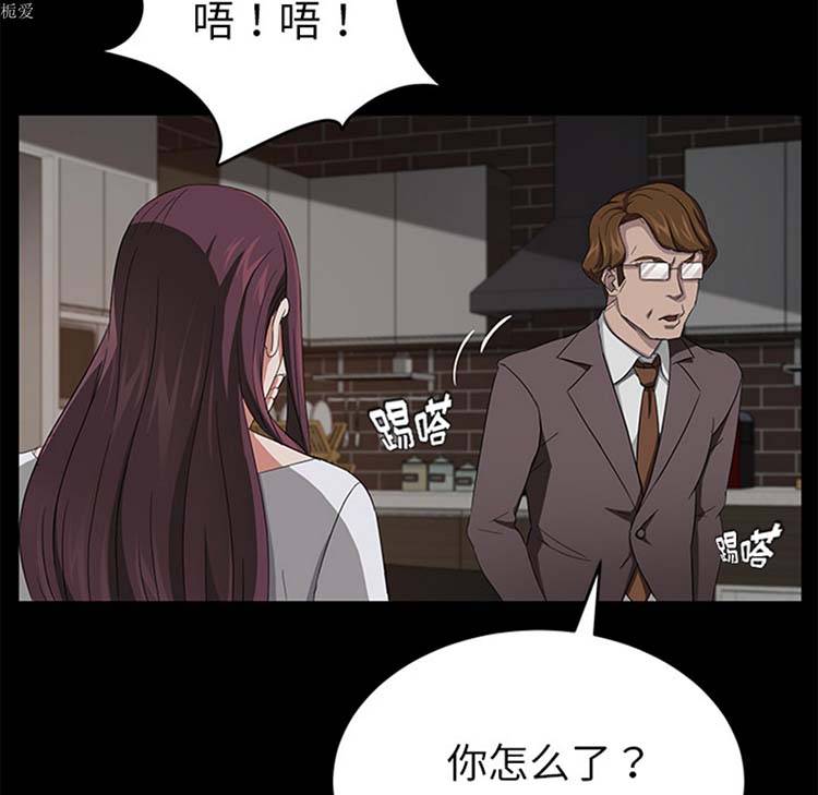 第 20 话 - 第46.jpg页