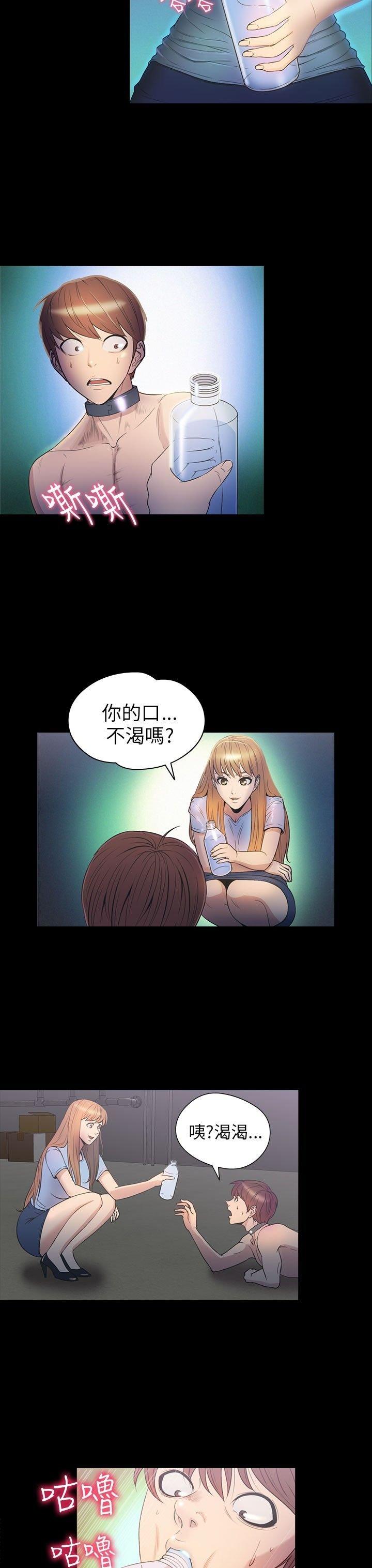第 26 话 - 第17.jpg页