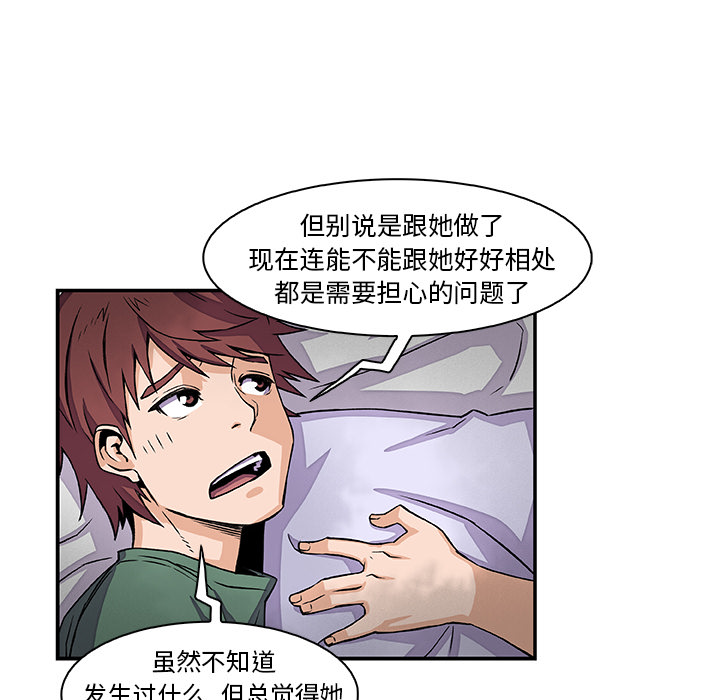 第7章 - 第52.jpg页