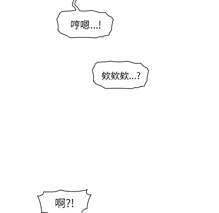 第45章 - 第55.jpg页