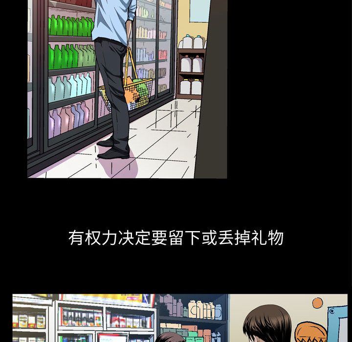 第3话 - 第76.jpg页