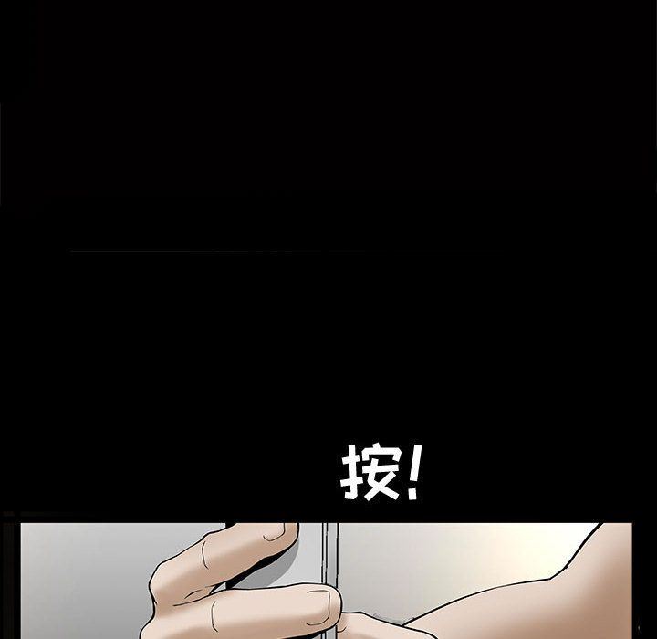 第5话 - 第29.jpg页