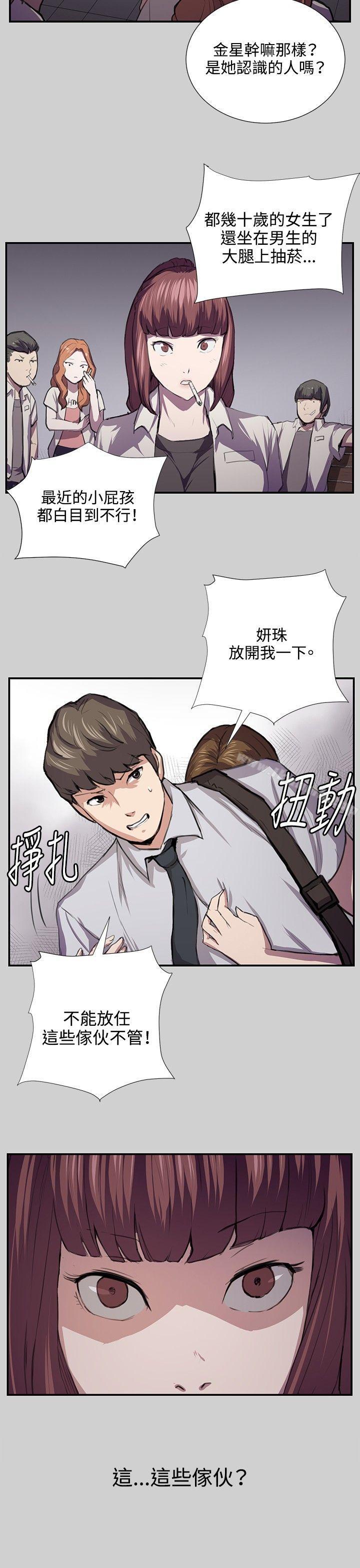 第54話 - 第15.jpg页
