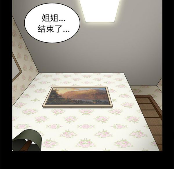 第 49 话 - 第186.jpg页