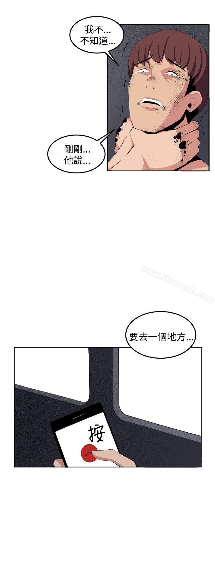 第36话 - 第40.jpg页