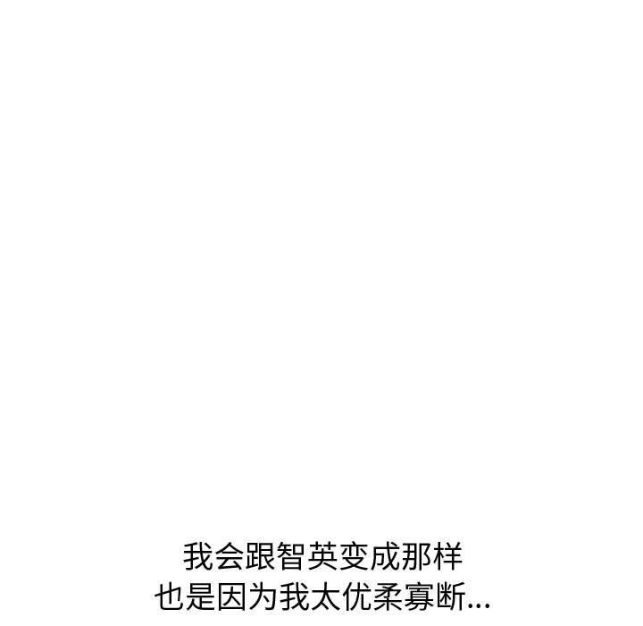 第 34 话 - 第175.jpg页