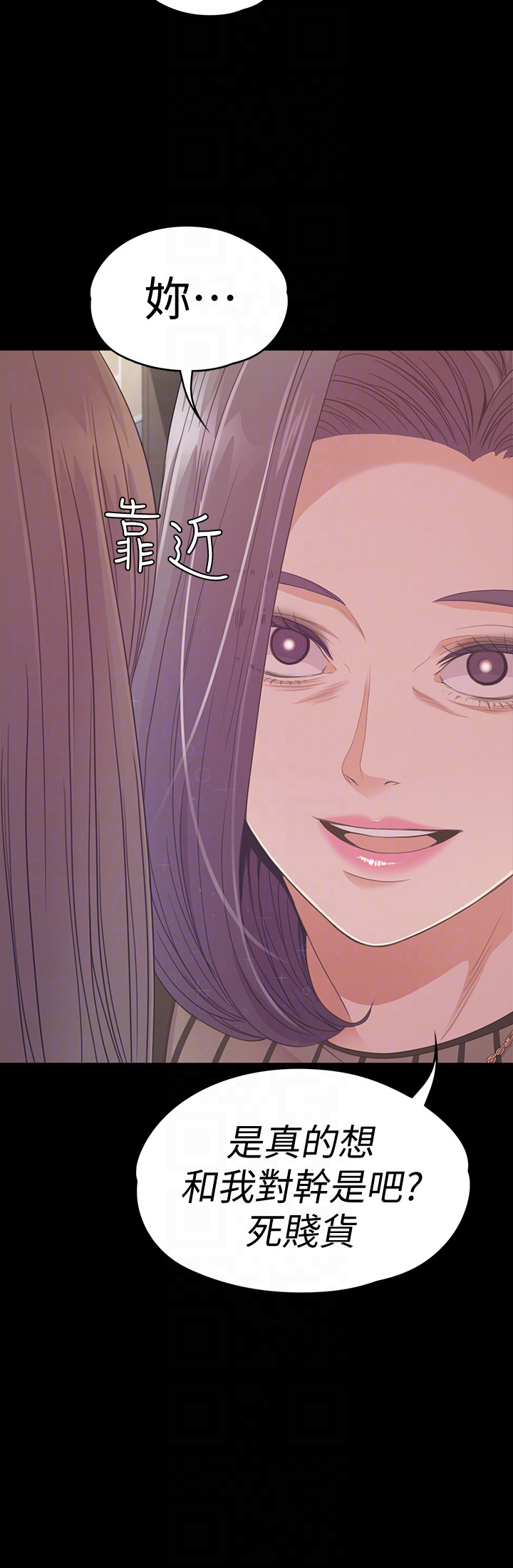 第65话-都慈城不安的雙面生活 - 第27.jpg页
