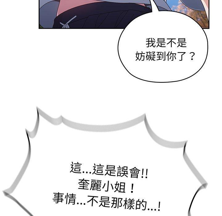 第3话 - 第15.jpg页