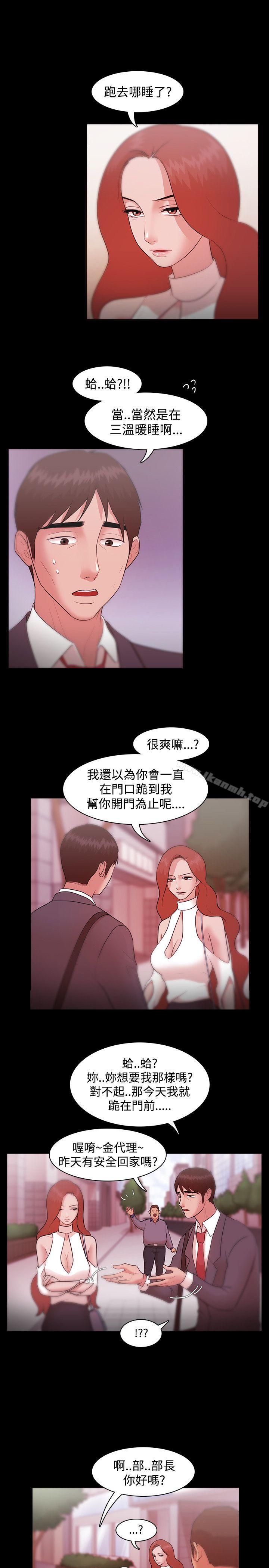 第8话 - 第13.jpg页