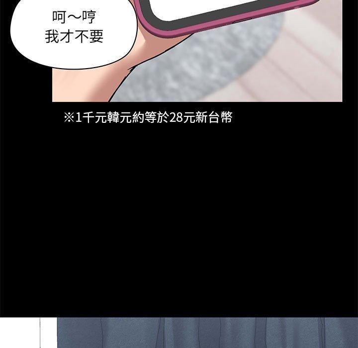 第32话 - 第5.jpg页