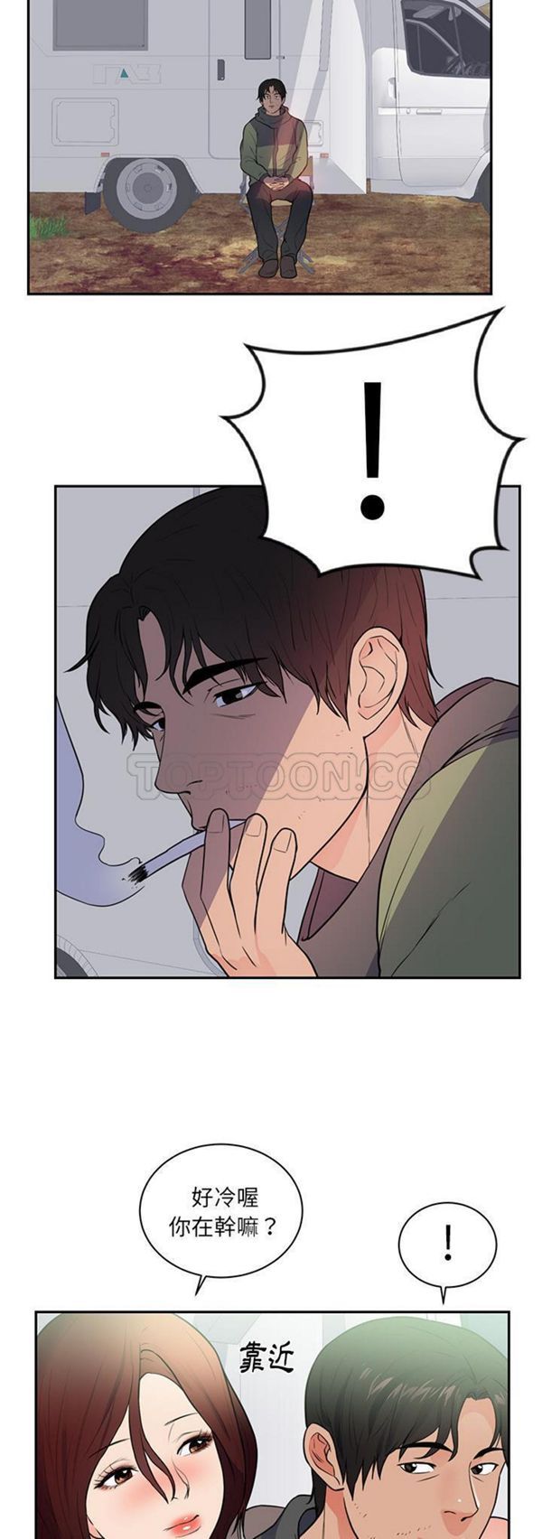 第 41 话 - 第19.jpg页