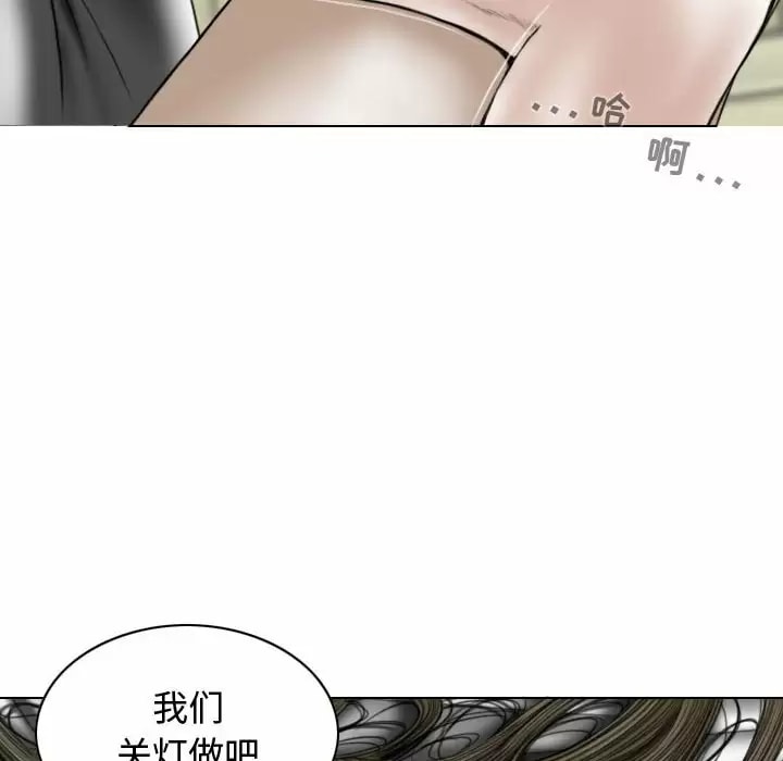 第11話 - 第89.jpg页