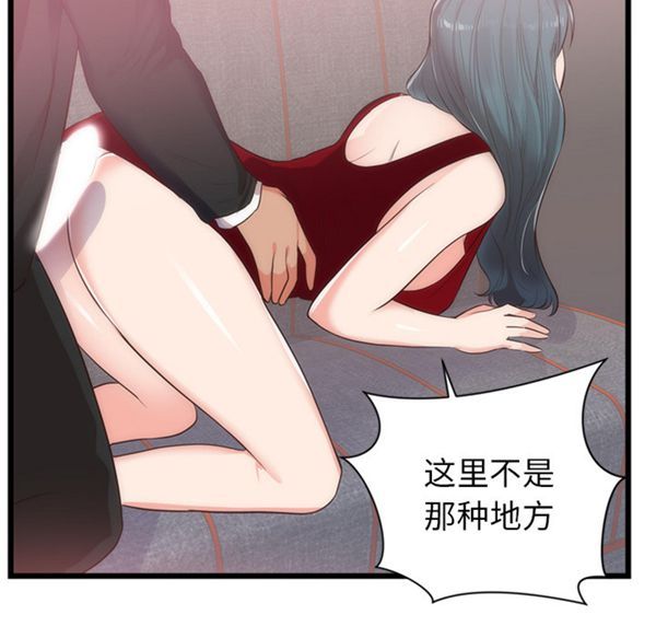 第 33 话 - 第94.jpg页