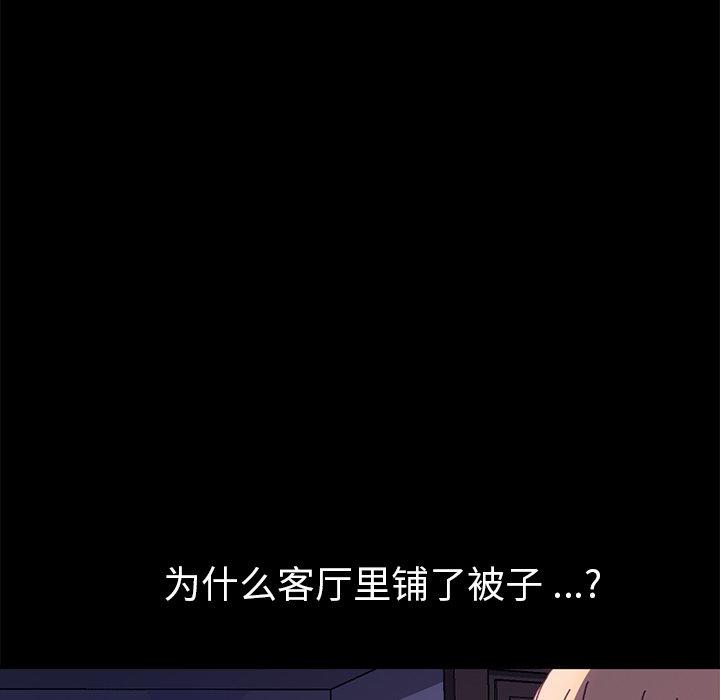 第58话 - 第66.jpg页