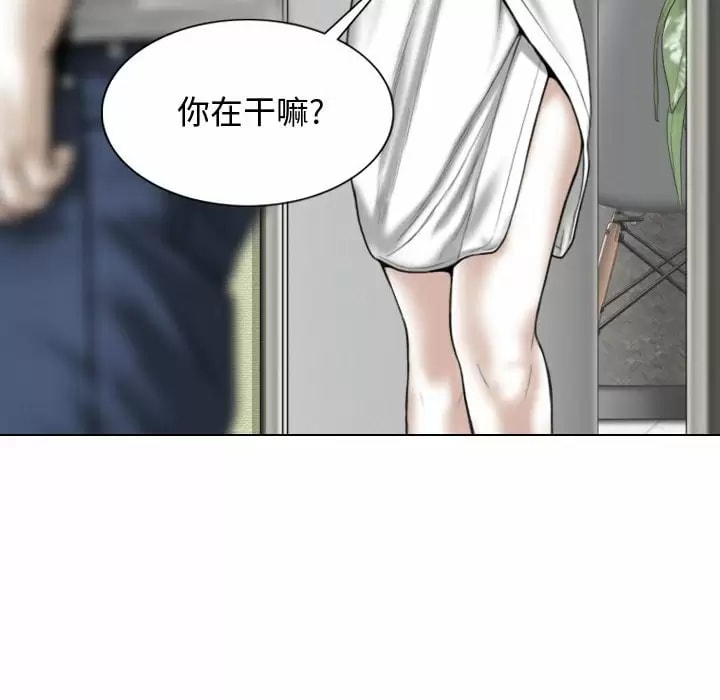 第11話 - 第44.jpg页