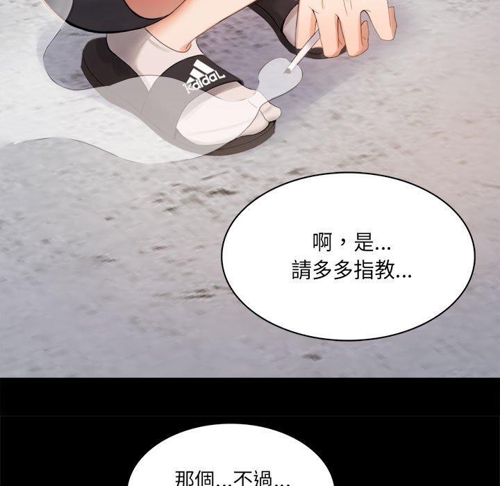 第1话 - 第167.jpg页