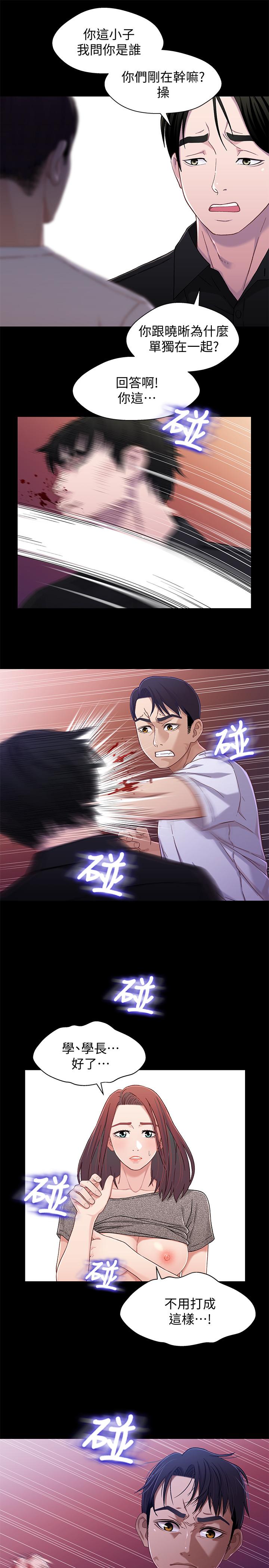 第25話-理智断线的轩睿 - 第16.jpg页