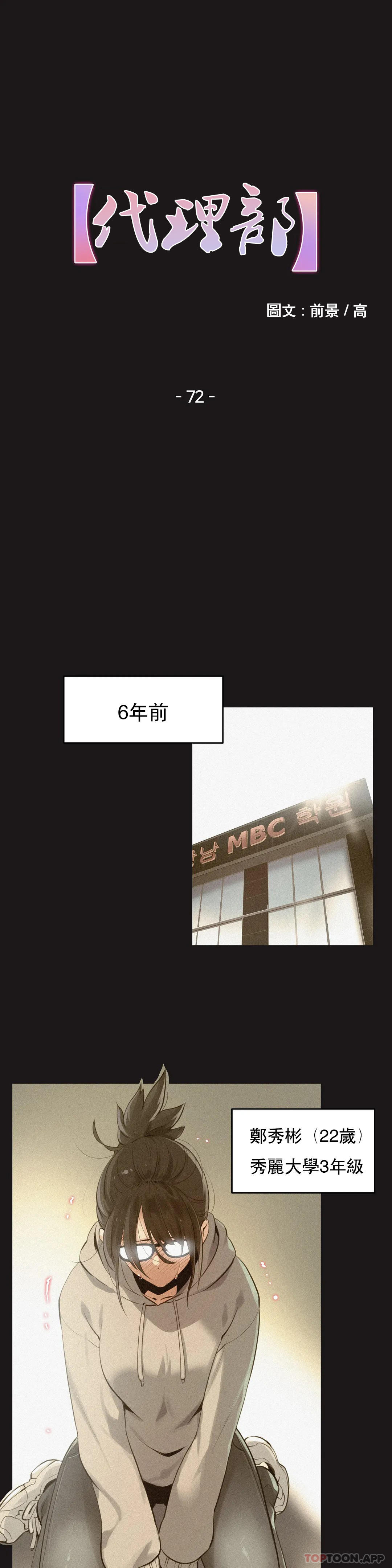 第72话 - 第1.jpg页