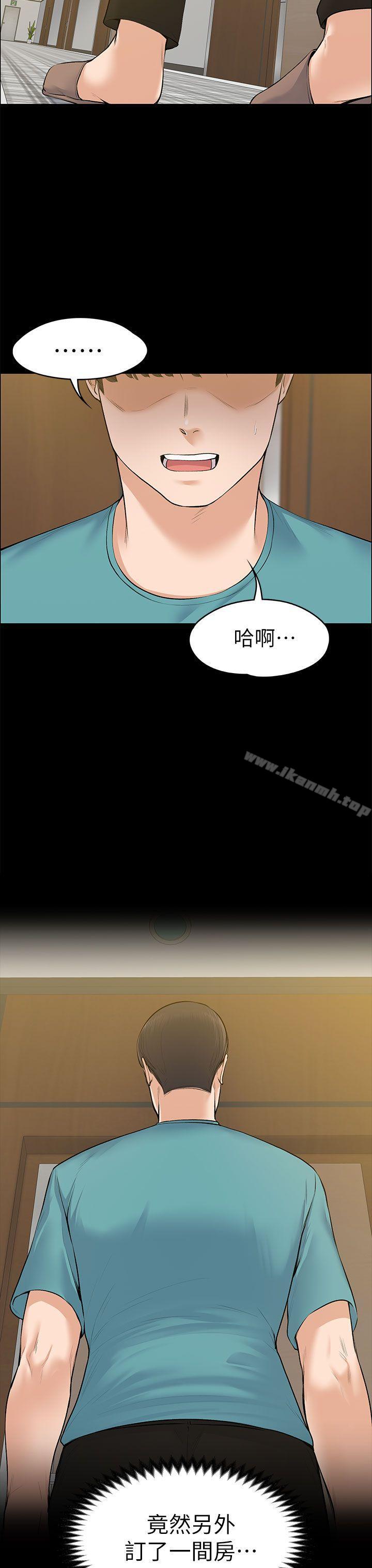 第22話 - 不倫的起點 - 第31.jpg页