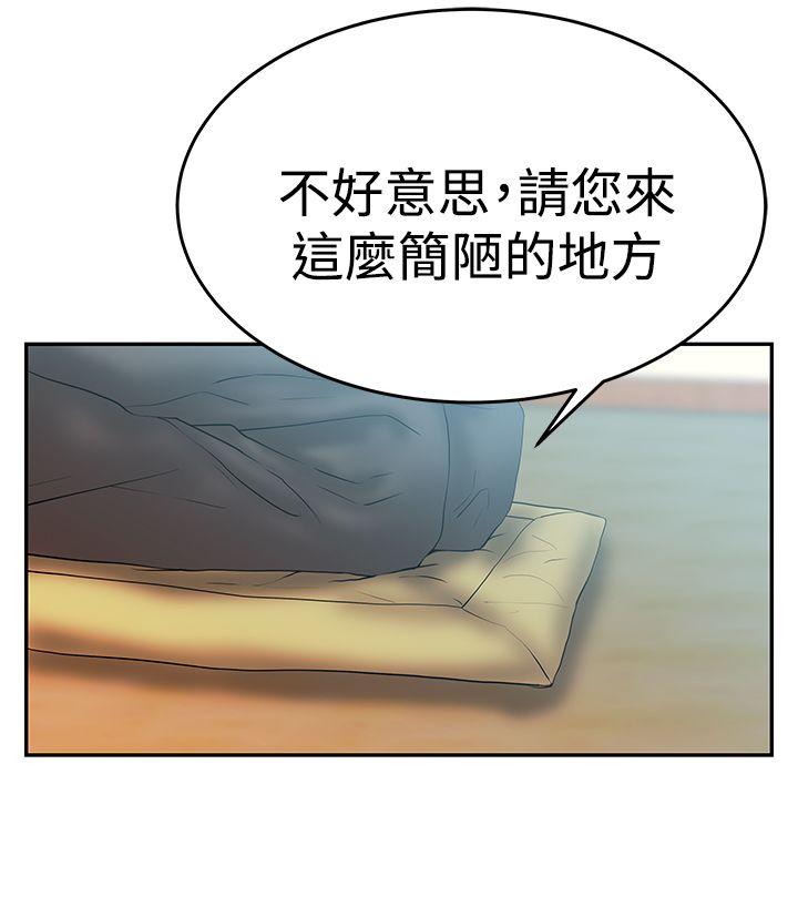 第3季-第3話 - 第13.jpg页
