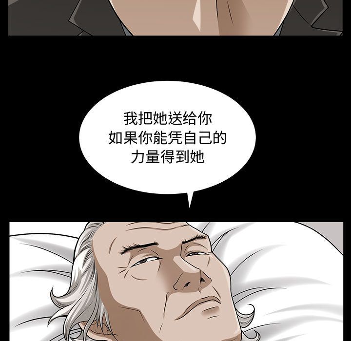 第14话 - 第25.jpg页