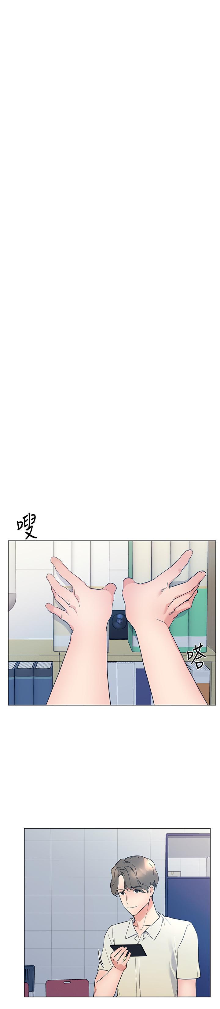 第93話-覺醒 - 第13.jpg页