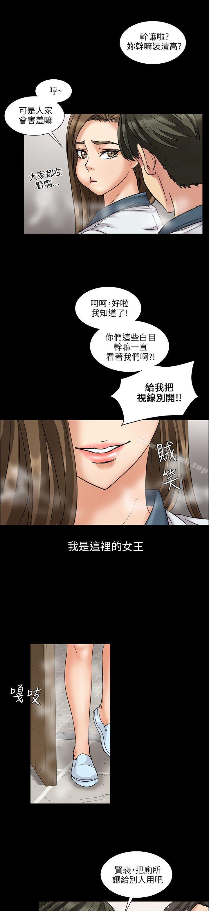 第6話 - 第22.jpg页