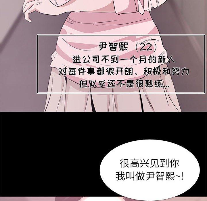 第 5 话 - 第22.jpg页