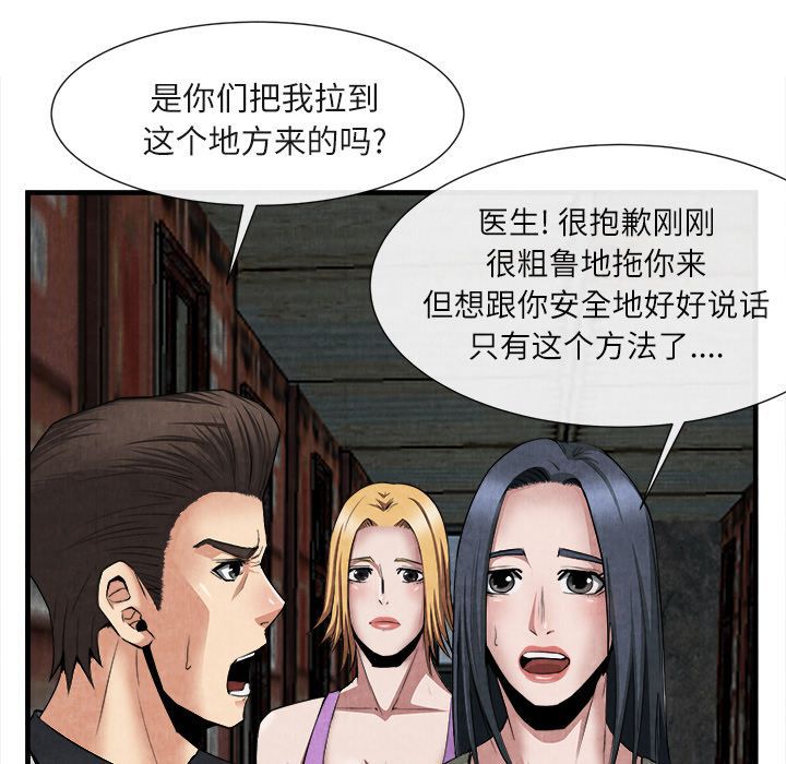 第 23 话 - 第7.jpg页