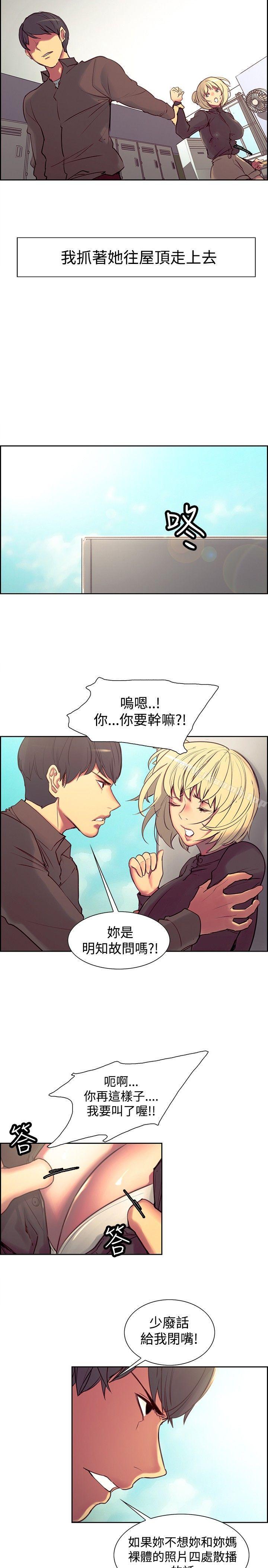 第22話 - 第17.jpg页