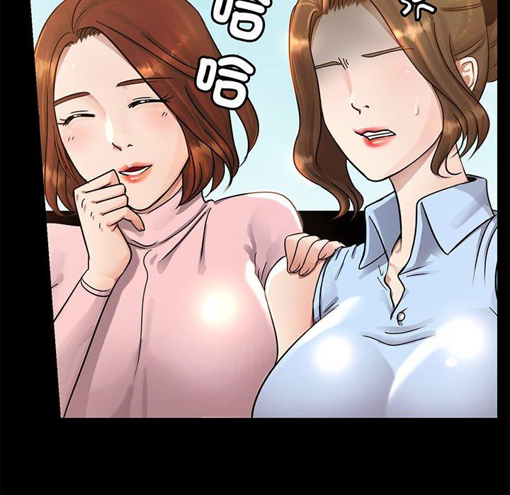 第3话 - 第109.jpg页