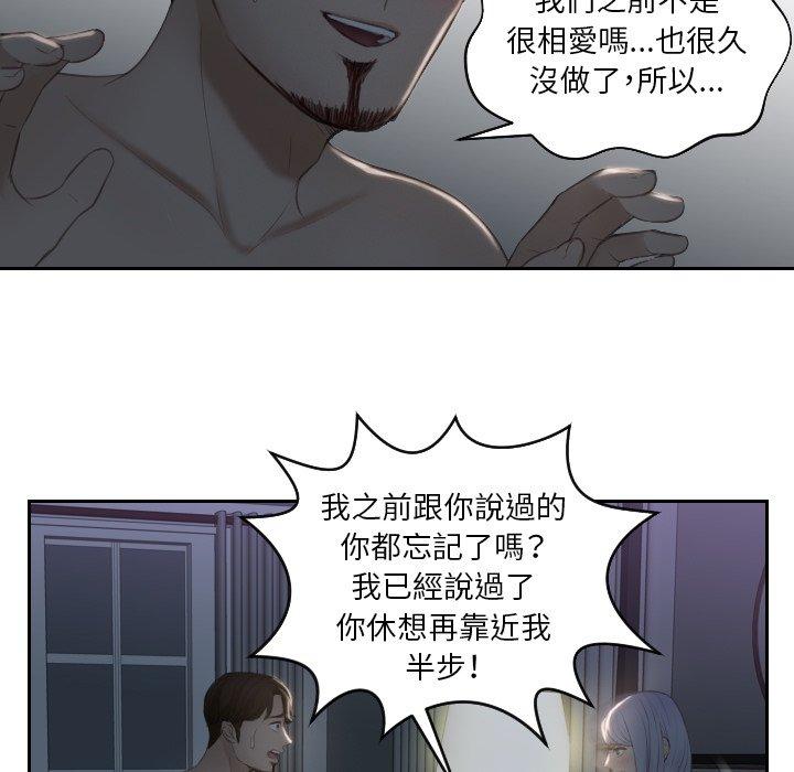 第17话 - 第19.jpg页