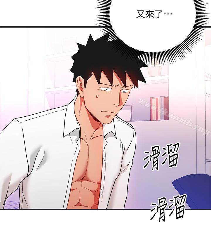 第28話-嚐到真男人的韓柔美課長 - 第14.jpg页