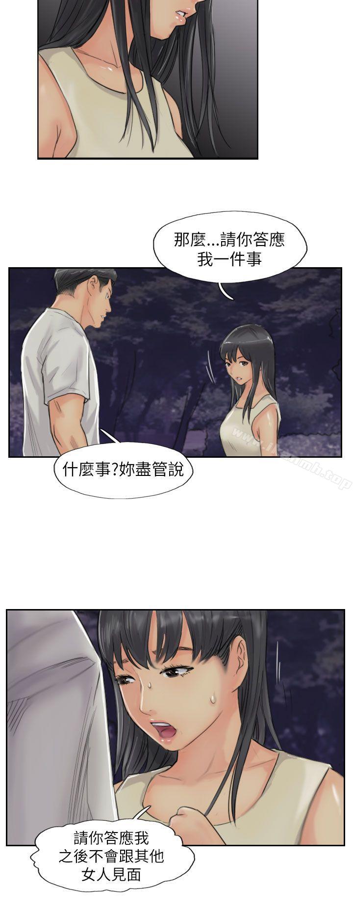 第55话 - 第25.jpg页