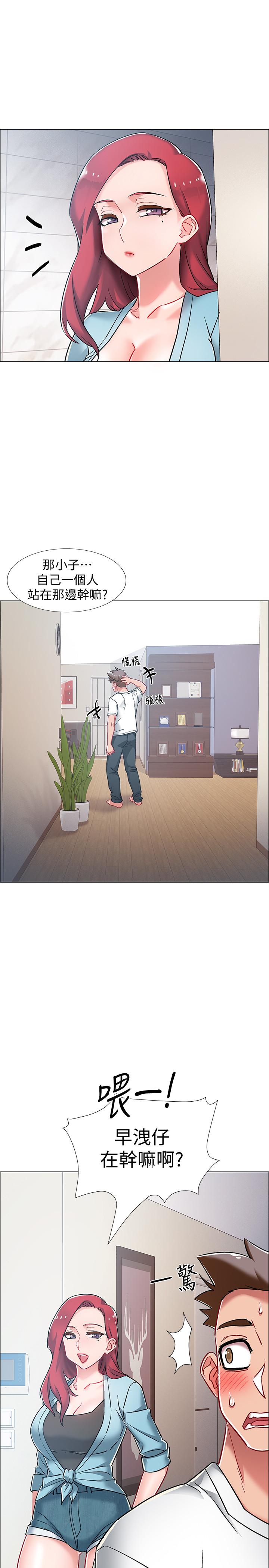 第8話-語出驚人的佳晴姐 - 第47.jpg页