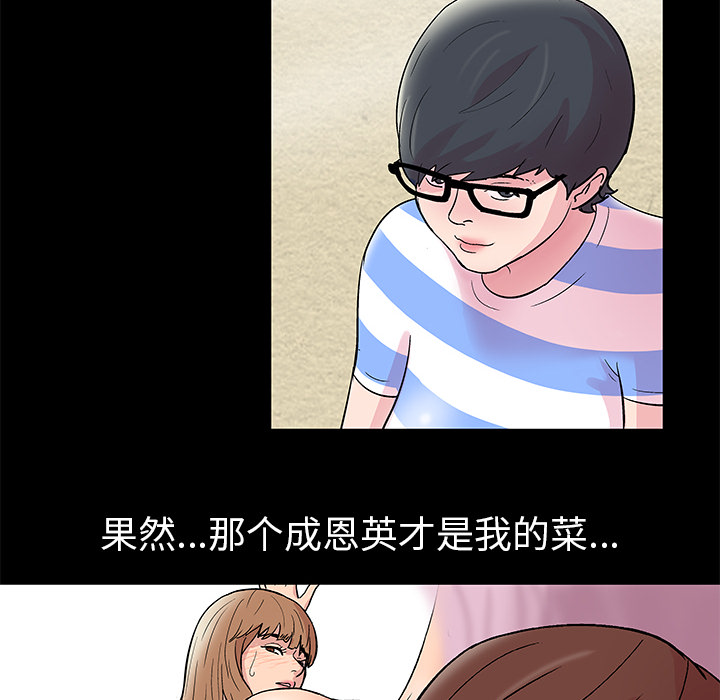 第41话 - 第35.jpg页