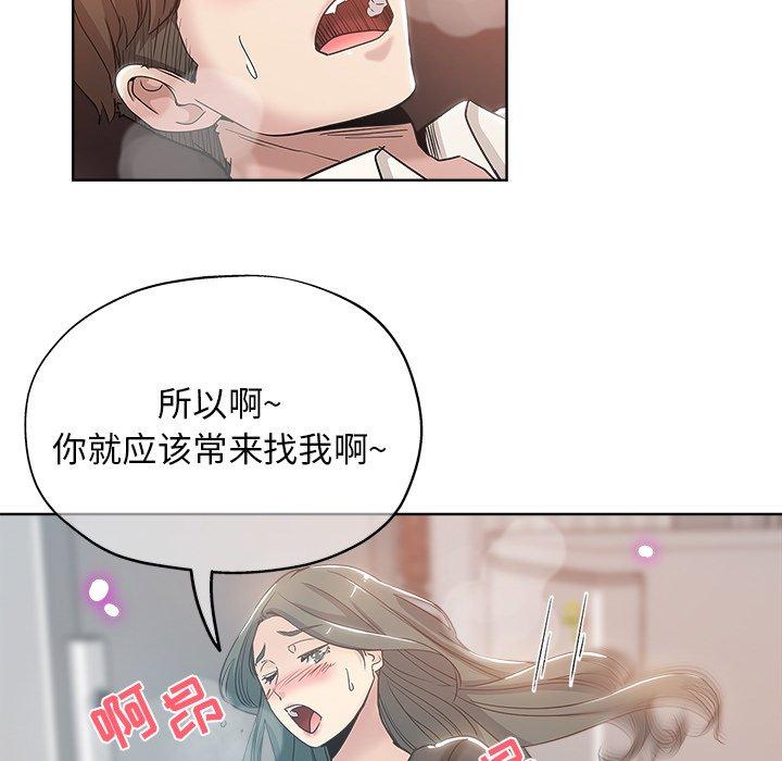 第 4 话 - 第16.jpg页