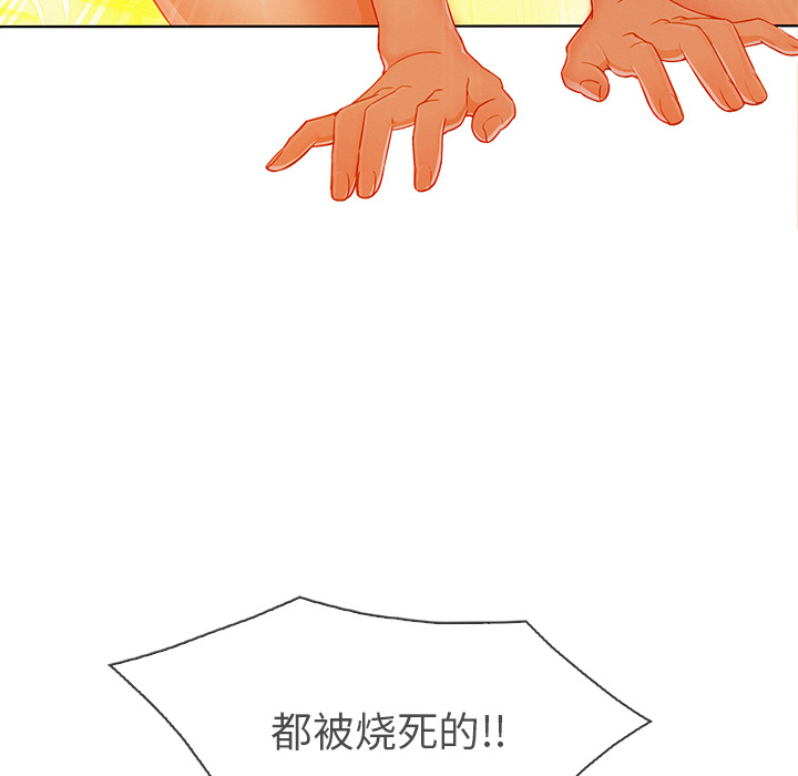 第 29 话 - 第130.jpg页