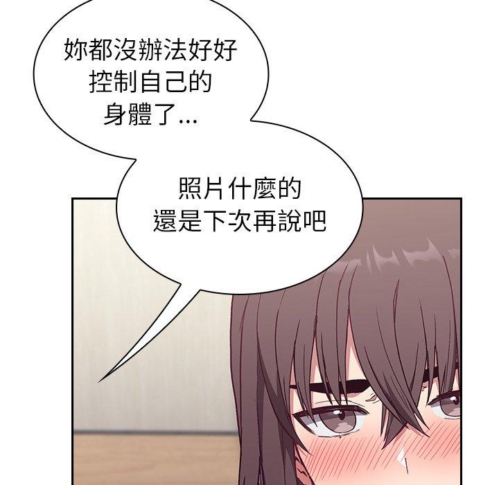 第5話 - 第100.jpg页
