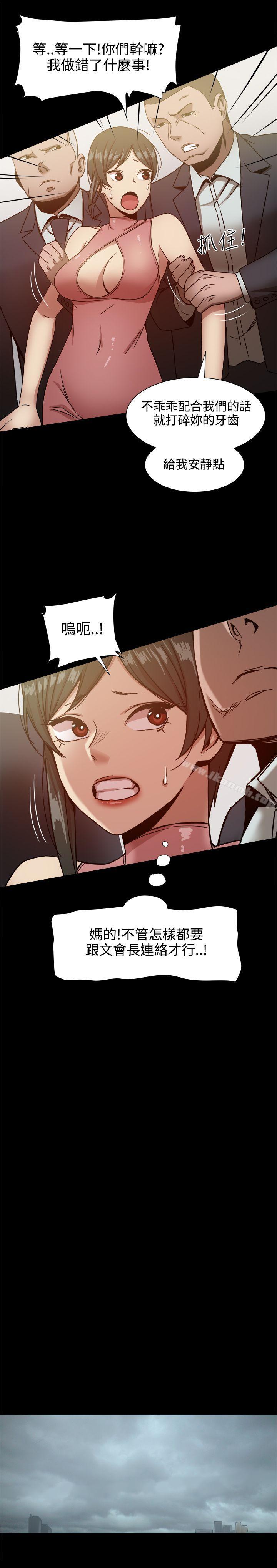 第19话 - 第4.jpg页