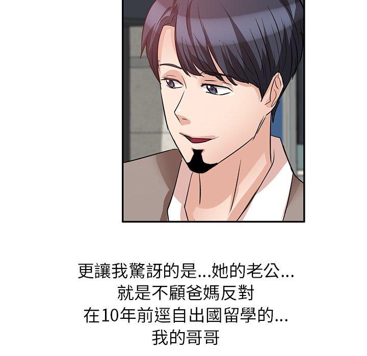 第3話 - 第14.jpg页