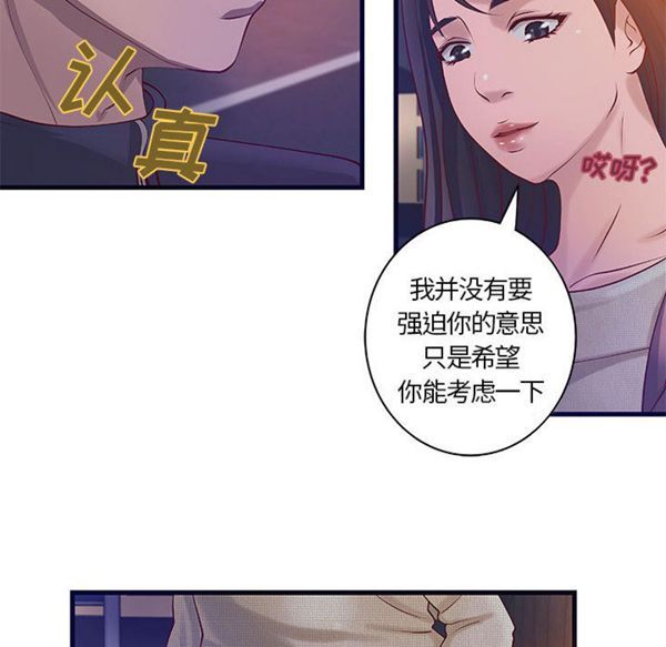 第 15 话 - 第36.jpg页