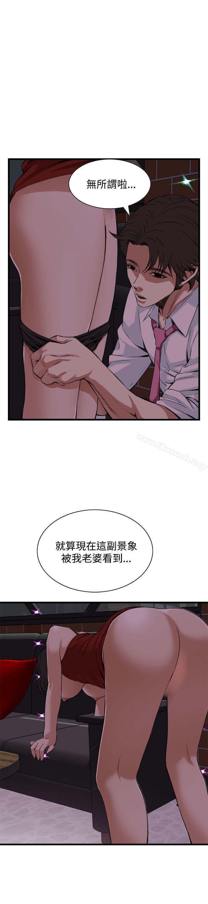 第75話 - 第1.jpg页
